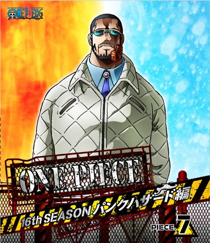 [중고-아주 좋아]ONE PIECE 원피스 16TH 시즌 펑크 해저드편 piece.7[Blu-ray]