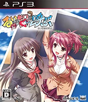 【中古】るいは智を呼ぶ (通常版) - PS3当店取り扱いの中古品についてこちらの商品は中古品となっております。 付属品の有無については入荷の度異なり、商品タイトルに付属品についての記載がない場合もございますので、ご不明な場合はメッセージにてお問い合わせください。 買取時より付属していたものはお付けしておりますが、付属品や消耗品に保証はございません。中古品のため、使用に影響ない程度の使用感・経年劣化（傷、汚れなど）がある場合がございますのでご了承下さい。また、中古品の特性上ギフトには適しておりません。当店は専門店ではございませんので、製品に関する詳細や設定方法はメーカーへ直接お問い合わせいただきますようお願い致します。 画像はイメージ写真です。ビデオデッキ、各プレーヤーなど在庫品によってリモコンが付属してない場合がございます。限定版の付属品、ダウンロードコードなどの付属品は無しとお考え下さい。中古品の場合、基本的に説明書・外箱・ドライバーインストール用のCD-ROMはついておりませんので、ご了承の上お買求め下さい。当店での中古表記のトレーディングカードはプレイ用でございます。中古買取り品の為、細かなキズ・白欠け・多少の使用感がございますのでご了承下さいませ。ご返品について当店販売の中古品につきまして、初期不良に限り商品到着から7日間はご返品を受付けておりますので 到着後、なるべく早く動作確認や商品確認をお願い致します。1週間を超えてのご連絡のあったものは、ご返品不可となりますのでご了承下さい。中古品につきましては商品の特性上、お客様都合のご返品は原則としてお受けしておりません。ご注文からお届けまでご注文は24時間受け付けております。当店販売の中古品のお届けは国内倉庫からの発送の場合は3営業日〜10営業日前後とお考え下さい。 海外倉庫からの発送の場合は、一旦国内委託倉庫へ国際便にて配送の後にお客様へお送り致しますので、お届けまで3週間から1カ月ほどお時間を頂戴致します。※併売品の為、在庫切れの場合はご連絡させて頂きます。※離島、北海道、九州、沖縄は遅れる場合がございます。予めご了承下さい。※ご注文後、当店より確認のメールをする場合がございます。ご返信が無い場合キャンセルとなりますので予めご了承くださいませ。