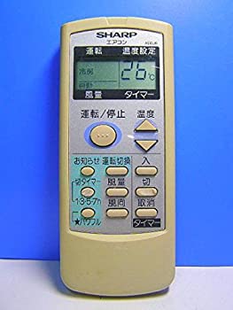 【中古】 SHARP シャープ エアコンリモコン A513JB