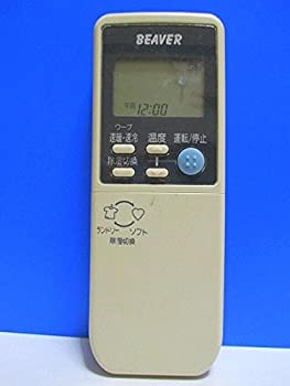 【中古】 ビーバー エアコンリモコン RKN502A263