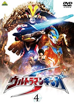 【中古】ウルトラマンギンガS 4 [DVD]