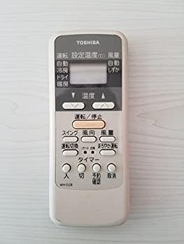 【中古】東芝 エアコンリモコン WH-D2B当店取り扱いの中古品についてこちらの商品は中古品となっております。 付属品の有無については入荷の度異なり、商品タイトルに付属品についての記載がない場合もございますので、ご不明な場合はメッセージにてお問い合わせください。 買取時より付属していたものはお付けしておりますが、付属品や消耗品に保証はございません。中古品のため、使用に影響ない程度の使用感・経年劣化（傷、汚れなど）がある場合がございますのでご了承下さい。また、中古品の特性上ギフトには適しておりません。当店は専門店ではございませんので、製品に関する詳細や設定方法はメーカーへ直接お問い合わせいただきますようお願い致します。 画像はイメージ写真です。ビデオデッキ、各プレーヤーなど在庫品によってリモコンが付属してない場合がございます。限定版の付属品、ダウンロードコードなどの付属品は無しとお考え下さい。中古品の場合、基本的に説明書・外箱・ドライバーインストール用のCD-ROMはついておりませんので、ご了承の上お買求め下さい。当店での中古表記のトレーディングカードはプレイ用でございます。中古買取り品の為、細かなキズ・白欠け・多少の使用感がございますのでご了承下さいませ。ご返品について当店販売の中古品につきまして、初期不良に限り商品到着から7日間はご返品を受付けておりますので 到着後、なるべく早く動作確認や商品確認をお願い致します。1週間を超えてのご連絡のあったものは、ご返品不可となりますのでご了承下さい。中古品につきましては商品の特性上、お客様都合のご返品は原則としてお受けしておりません。ご注文からお届けまでご注文は24時間受け付けております。当店販売の中古品のお届けは国内倉庫からの発送の場合は3営業日〜10営業日前後とお考え下さい。 海外倉庫からの発送の場合は、一旦国内委託倉庫へ国際便にて配送の後にお客様へお送り致しますので、お届けまで3週間から1カ月ほどお時間を頂戴致します。※併売品の為、在庫切れの場合はご連絡させて頂きます。※離島、北海道、九州、沖縄は遅れる場合がございます。予めご了承下さい。※ご注文後、当店より確認のメールをする場合がございます。ご返信が無い場合キャンセルとなりますので予めご了承くださいませ。