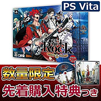 【中古】幕末Rock 超魂 超魂BOX - PS Vita当店取り扱いの中古品についてこちらの商品は中古品となっております。 付属品の有無については入荷の度異なり、商品タイトルに付属品についての記載がない場合もございますので、ご不明な場合はメッセージにてお問い合わせください。 買取時より付属していたものはお付けしておりますが、付属品や消耗品に保証はございません。中古品のため、使用に影響ない程度の使用感・経年劣化（傷、汚れなど）がある場合がございますのでご了承下さい。また、中古品の特性上ギフトには適しておりません。当店は専門店ではございませんので、製品に関する詳細や設定方法はメーカーへ直接お問い合わせいただきますようお願い致します。 画像はイメージ写真です。ビデオデッキ、各プレーヤーなど在庫品によってリモコンが付属してない場合がございます。限定版の付属品、ダウンロードコードなどの付属品は無しとお考え下さい。中古品の場合、基本的に説明書・外箱・ドライバーインストール用のCD-ROMはついておりませんので、ご了承の上お買求め下さい。当店での中古表記のトレーディングカードはプレイ用でございます。中古買取り品の為、細かなキズ・白欠け・多少の使用感がございますのでご了承下さいませ。ご返品について当店販売の中古品につきまして、初期不良に限り商品到着から7日間はご返品を受付けておりますので 到着後、なるべく早く動作確認や商品確認をお願い致します。1週間を超えてのご連絡のあったものは、ご返品不可となりますのでご了承下さい。中古品につきましては商品の特性上、お客様都合のご返品は原則としてお受けしておりません。ご注文からお届けまでご注文は24時間受け付けております。当店販売の中古品のお届けは国内倉庫からの発送の場合は3営業日〜10営業日前後とお考え下さい。 海外倉庫からの発送の場合は、一旦国内委託倉庫へ国際便にて配送の後にお客様へお送り致しますので、お届けまで3週間から1カ月ほどお時間を頂戴致します。※併売品の為、在庫切れの場合はご連絡させて頂きます。※離島、北海道、九州、沖縄は遅れる場合がございます。予めご了承下さい。※ご注文後、当店より確認のメールをする場合がございます。ご返信が無い場合キャンセルとなりますので予めご了承くださいませ。