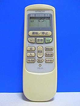 【メーカー名】日立【メーカー型番】RAR-2V1【ブランド名】日立 HITACHI 掲載画像は全てイメージです。実際の商品とは色味等異なる場合がございますのでご了承ください。【 ご注文からお届けまで 】・ご注文　：ご注文は24時間受け付けております。・注文確認：当店より注文確認メールを送信いたします。・入金確認：ご決済の承認が完了した翌日よりお届けまで2〜7営業日前後となります。　※海外在庫品の場合は2〜4週間程度かかる場合がございます。　※納期に変更が生じた際は別途メールにてご確認メールをお送りさせて頂きます。　※お急ぎの場合は事前にお問い合わせください。・商品発送：出荷後に配送業者と追跡番号等をメールにてご案内致します。　※離島、北海道、九州、沖縄は遅れる場合がございます。予めご了承下さい。　※ご注文後、当店よりご注文内容についてご確認のメールをする場合がございます。期日までにご返信が無い場合キャンセルとさせて頂く場合がございますので予めご了承下さい。【 在庫切れについて 】他モールとの併売品の為、在庫反映が遅れてしまう場合がございます。完売の際はメールにてご連絡させて頂きますのでご了承ください。【 初期不良のご対応について 】・商品が到着致しましたらなるべくお早めに商品のご確認をお願いいたします。・当店では初期不良があった場合に限り、商品到着から7日間はご返品及びご交換を承ります。初期不良の場合はご購入履歴の「ショップへ問い合わせ」より不具合の内容をご連絡ください。・代替品がある場合はご交換にて対応させていただきますが、代替品のご用意ができない場合はご返品及びご注文キャンセル（ご返金）とさせて頂きますので予めご了承ください。【 中古品ついて 】中古品のため画像の通りではございません。また、中古という特性上、使用や動作に影響の無い程度の使用感、経年劣化、キズや汚れ等がある場合がございますのでご了承の上お買い求めくださいませ。◆ 付属品について商品タイトルに記載がない場合がありますので、ご不明な場合はメッセージにてお問い合わせください。商品名に『付属』『特典』『○○付き』等の記載があっても特典など付属品が無い場合もございます。ダウンロードコードは付属していても使用及び保証はできません。中古品につきましては基本的に動作に必要な付属品はございますが、説明書・外箱・ドライバーインストール用のCD-ROM等は付属しておりません。◆ ゲームソフトのご注意点・商品名に「輸入版 / 海外版 / IMPORT」と記載されている海外版ゲームソフトの一部は日本版のゲーム機では動作しません。お持ちのゲーム機のバージョンなど対応可否をお調べの上、動作の有無をご確認ください。尚、輸入版ゲームについてはメーカーサポートの対象外となります。◆ DVD・Blu-rayのご注意点・商品名に「輸入版 / 海外版 / IMPORT」と記載されている海外版DVD・Blu-rayにつきましては映像方式の違いの為、一般的な国内向けプレイヤーにて再生できません。ご覧になる際はディスクの「リージョンコード」と「映像方式(DVDのみ)」に再生機器側が対応している必要があります。パソコンでは映像方式は関係ないため、リージョンコードさえ合致していれば映像方式を気にすることなく視聴可能です。・商品名に「レンタル落ち 」と記載されている商品につきましてはディスクやジャケットに管理シール（値札・セキュリティータグ・バーコード等含みます）が貼付されています。ディスクの再生に支障の無い程度の傷やジャケットに傷み（色褪せ・破れ・汚れ・濡れ痕等）が見られる場合があります。予めご了承ください。◆ トレーディングカードのご注意点トレーディングカードはプレイ用です。中古買取り品の為、細かなキズ・白欠け・多少の使用感がございますのでご了承下さいませ。再録などで型番が違う場合がございます。違った場合でも事前連絡等は致しておりませんので、型番を気にされる方はご遠慮ください。