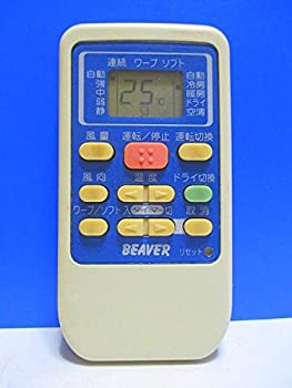【メーカー名】ビーバー【メーカー型番】RKS502A950【ブランド名】ビーバー掲載画像は全てイメージです。実際の商品とは色味等異なる場合がございますのでご了承ください。【 ご注文からお届けまで 】・ご注文　：ご注文は24時間受け付けております。・注文確認：当店より注文確認メールを送信いたします。・入金確認：ご決済の承認が完了した翌日よりお届けまで2〜7営業日前後となります。　※海外在庫品の場合は2〜4週間程度かかる場合がございます。　※納期に変更が生じた際は別途メールにてご確認メールをお送りさせて頂きます。　※お急ぎの場合は事前にお問い合わせください。・商品発送：出荷後に配送業者と追跡番号等をメールにてご案内致します。　※離島、北海道、九州、沖縄は遅れる場合がございます。予めご了承下さい。　※ご注文後、当店よりご注文内容についてご確認のメールをする場合がございます。期日までにご返信が無い場合キャンセルとさせて頂く場合がございますので予めご了承下さい。【 在庫切れについて 】他モールとの併売品の為、在庫反映が遅れてしまう場合がございます。完売の際はメールにてご連絡させて頂きますのでご了承ください。【 初期不良のご対応について 】・商品が到着致しましたらなるべくお早めに商品のご確認をお願いいたします。・当店では初期不良があった場合に限り、商品到着から7日間はご返品及びご交換を承ります。初期不良の場合はご購入履歴の「ショップへ問い合わせ」より不具合の内容をご連絡ください。・代替品がある場合はご交換にて対応させていただきますが、代替品のご用意ができない場合はご返品及びご注文キャンセル（ご返金）とさせて頂きますので予めご了承ください。【 中古品ついて 】中古品のため画像の通りではございません。また、中古という特性上、使用や動作に影響の無い程度の使用感、経年劣化、キズや汚れ等がある場合がございますのでご了承の上お買い求めくださいませ。◆ 付属品について商品タイトルに記載がない場合がありますので、ご不明な場合はメッセージにてお問い合わせください。商品名に『付属』『特典』『○○付き』等の記載があっても特典など付属品が無い場合もございます。ダウンロードコードは付属していても使用及び保証はできません。中古品につきましては基本的に動作に必要な付属品はございますが、説明書・外箱・ドライバーインストール用のCD-ROM等は付属しておりません。◆ ゲームソフトのご注意点・商品名に「輸入版 / 海外版 / IMPORT」と記載されている海外版ゲームソフトの一部は日本版のゲーム機では動作しません。お持ちのゲーム機のバージョンなど対応可否をお調べの上、動作の有無をご確認ください。尚、輸入版ゲームについてはメーカーサポートの対象外となります。◆ DVD・Blu-rayのご注意点・商品名に「輸入版 / 海外版 / IMPORT」と記載されている海外版DVD・Blu-rayにつきましては映像方式の違いの為、一般的な国内向けプレイヤーにて再生できません。ご覧になる際はディスクの「リージョンコード」と「映像方式(DVDのみ)」に再生機器側が対応している必要があります。パソコンでは映像方式は関係ないため、リージョンコードさえ合致していれば映像方式を気にすることなく視聴可能です。・商品名に「レンタル落ち 」と記載されている商品につきましてはディスクやジャケットに管理シール（値札・セキュリティータグ・バーコード等含みます）が貼付されています。ディスクの再生に支障の無い程度の傷やジャケットに傷み（色褪せ・破れ・汚れ・濡れ痕等）が見られる場合があります。予めご了承ください。◆ トレーディングカードのご注意点トレーディングカードはプレイ用です。中古買取り品の為、細かなキズ・白欠け・多少の使用感がございますのでご了承下さいませ。再録などで型番が違う場合がございます。違った場合でも事前連絡等は致しておりませんので、型番を気にされる方はご遠慮ください。