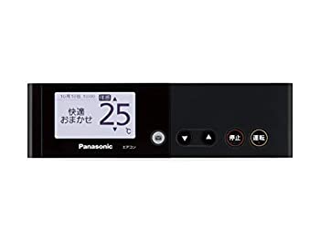 【メーカー名】【メーカー型番】【ブランド名】パナソニック Panasonic 掲載画像は全てイメージです。実際の商品とは色味等異なる場合がございますのでご了承ください。【 ご注文からお届けまで 】・ご注文　：ご注文は24時間受け付けております。・注文確認：当店より注文確認メールを送信いたします。・入金確認：ご決済の承認が完了した翌日よりお届けまで2〜7営業日前後となります。　※海外在庫品の場合は2〜4週間程度かかる場合がございます。　※納期に変更が生じた際は別途メールにてご確認メールをお送りさせて頂きます。　※お急ぎの場合は事前にお問い合わせください。・商品発送：出荷後に配送業者と追跡番号等をメールにてご案内致します。　※離島、北海道、九州、沖縄は遅れる場合がございます。予めご了承下さい。　※ご注文後、当店よりご注文内容についてご確認のメールをする場合がございます。期日までにご返信が無い場合キャンセルとさせて頂く場合がございますので予めご了承下さい。【 在庫切れについて 】他モールとの併売品の為、在庫反映が遅れてしまう場合がございます。完売の際はメールにてご連絡させて頂きますのでご了承ください。【 初期不良のご対応について 】・商品が到着致しましたらなるべくお早めに商品のご確認をお願いいたします。・当店では初期不良があった場合に限り、商品到着から7日間はご返品及びご交換を承ります。初期不良の場合はご購入履歴の「ショップへ問い合わせ」より不具合の内容をご連絡ください。・代替品がある場合はご交換にて対応させていただきますが、代替品のご用意ができない場合はご返品及びご注文キャンセル（ご返金）とさせて頂きますので予めご了承ください。【 中古品ついて 】中古品のため画像の通りではございません。また、中古という特性上、使用や動作に影響の無い程度の使用感、経年劣化、キズや汚れ等がある場合がございますのでご了承の上お買い求めくださいませ。◆ 付属品について商品タイトルに記載がない場合がありますので、ご不明な場合はメッセージにてお問い合わせください。商品名に『付属』『特典』『○○付き』等の記載があっても特典など付属品が無い場合もございます。ダウンロードコードは付属していても使用及び保証はできません。中古品につきましては基本的に動作に必要な付属品はございますが、説明書・外箱・ドライバーインストール用のCD-ROM等は付属しておりません。◆ ゲームソフトのご注意点・商品名に「輸入版 / 海外版 / IMPORT」と記載されている海外版ゲームソフトの一部は日本版のゲーム機では動作しません。お持ちのゲーム機のバージョンなど対応可否をお調べの上、動作の有無をご確認ください。尚、輸入版ゲームについてはメーカーサポートの対象外となります。◆ DVD・Blu-rayのご注意点・商品名に「輸入版 / 海外版 / IMPORT」と記載されている海外版DVD・Blu-rayにつきましては映像方式の違いの為、一般的な国内向けプレイヤーにて再生できません。ご覧になる際はディスクの「リージョンコード」と「映像方式(DVDのみ)」に再生機器側が対応している必要があります。パソコンでは映像方式は関係ないため、リージョンコードさえ合致していれば映像方式を気にすることなく視聴可能です。・商品名に「レンタル落ち 」と記載されている商品につきましてはディスクやジャケットに管理シール（値札・セキュリティータグ・バーコード等含みます）が貼付されています。ディスクの再生に支障の無い程度の傷やジャケットに傷み（色褪せ・破れ・汚れ・濡れ痕等）が見られる場合があります。予めご了承ください。◆ トレーディングカードのご注意点トレーディングカードはプレイ用です。中古買取り品の為、細かなキズ・白欠け・多少の使用感がございますのでご了承下さいませ。再録などで型番が違う場合がございます。違った場合でも事前連絡等は致しておりませんので、型番を気にされる方はご遠慮ください。