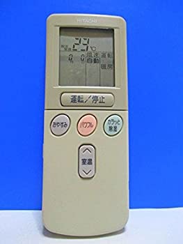 【中古】日立 エアコンリモコン RAR-2C3当店取り扱いの中古品についてこちらの商品は中古品となっております。 付属品の有無については入荷の度異なり、商品タイトルに付属品についての記載がない場合もございますので、ご不明な場合はメッセージにてお問い合わせください。 買取時より付属していたものはお付けしておりますが、付属品や消耗品に保証はございません。中古品のため、使用に影響ない程度の使用感・経年劣化（傷、汚れなど）がある場合がございますのでご了承下さい。また、中古品の特性上ギフトには適しておりません。当店は専門店ではございませんので、製品に関する詳細や設定方法はメーカーへ直接お問い合わせいただきますようお願い致します。 画像はイメージ写真です。ビデオデッキ、各プレーヤーなど在庫品によってリモコンが付属してない場合がございます。限定版の付属品、ダウンロードコードなどの付属品は無しとお考え下さい。中古品の場合、基本的に説明書・外箱・ドライバーインストール用のCD-ROMはついておりませんので、ご了承の上お買求め下さい。当店での中古表記のトレーディングカードはプレイ用でございます。中古買取り品の為、細かなキズ・白欠け・多少の使用感がございますのでご了承下さいませ。ご返品について当店販売の中古品につきまして、初期不良に限り商品到着から7日間はご返品を受付けておりますので 到着後、なるべく早く動作確認や商品確認をお願い致します。1週間を超えてのご連絡のあったものは、ご返品不可となりますのでご了承下さい。中古品につきましては商品の特性上、お客様都合のご返品は原則としてお受けしておりません。ご注文からお届けまでご注文は24時間受け付けております。当店販売の中古品のお届けは国内倉庫からの発送の場合は3営業日〜10営業日前後とお考え下さい。 海外倉庫からの発送の場合は、一旦国内委託倉庫へ国際便にて配送の後にお客様へお送り致しますので、お届けまで3週間から1カ月ほどお時間を頂戴致します。※併売品の為、在庫切れの場合はご連絡させて頂きます。※離島、北海道、九州、沖縄は遅れる場合がございます。予めご了承下さい。※ご注文後、当店より確認のメールをする場合がございます。ご返信が無い場合キャンセルとなりますので予めご了承くださいませ。