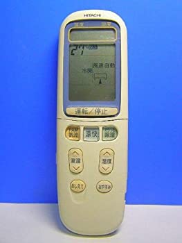 【中古】日立 エアコンリモコン RAR-2E1