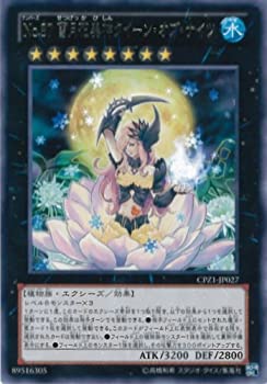 楽天市場】遊戯王 zexal（おもちゃ）の通販