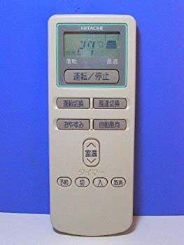 【メーカー名】日立【メーカー型番】RAR-1Y4【ブランド名】日立 HITACHI 掲載画像は全てイメージです。実際の商品とは色味等異なる場合がございますのでご了承ください。【 ご注文からお届けまで 】・ご注文　：ご注文は24時間受け付けております。・注文確認：当店より注文確認メールを送信いたします。・入金確認：ご決済の承認が完了した翌日よりお届けまで2〜7営業日前後となります。　※海外在庫品の場合は2〜4週間程度かかる場合がございます。　※納期に変更が生じた際は別途メールにてご確認メールをお送りさせて頂きます。　※お急ぎの場合は事前にお問い合わせください。・商品発送：出荷後に配送業者と追跡番号等をメールにてご案内致します。　※離島、北海道、九州、沖縄は遅れる場合がございます。予めご了承下さい。　※ご注文後、当店よりご注文内容についてご確認のメールをする場合がございます。期日までにご返信が無い場合キャンセルとさせて頂く場合がございますので予めご了承下さい。【 在庫切れについて 】他モールとの併売品の為、在庫反映が遅れてしまう場合がございます。完売の際はメールにてご連絡させて頂きますのでご了承ください。【 初期不良のご対応について 】・商品が到着致しましたらなるべくお早めに商品のご確認をお願いいたします。・当店では初期不良があった場合に限り、商品到着から7日間はご返品及びご交換を承ります。初期不良の場合はご購入履歴の「ショップへ問い合わせ」より不具合の内容をご連絡ください。・代替品がある場合はご交換にて対応させていただきますが、代替品のご用意ができない場合はご返品及びご注文キャンセル（ご返金）とさせて頂きますので予めご了承ください。【 中古品ついて 】中古品のため画像の通りではございません。また、中古という特性上、使用や動作に影響の無い程度の使用感、経年劣化、キズや汚れ等がある場合がございますのでご了承の上お買い求めくださいませ。◆ 付属品について商品タイトルに記載がない場合がありますので、ご不明な場合はメッセージにてお問い合わせください。商品名に『付属』『特典』『○○付き』等の記載があっても特典など付属品が無い場合もございます。ダウンロードコードは付属していても使用及び保証はできません。中古品につきましては基本的に動作に必要な付属品はございますが、説明書・外箱・ドライバーインストール用のCD-ROM等は付属しておりません。◆ ゲームソフトのご注意点・商品名に「輸入版 / 海外版 / IMPORT」と記載されている海外版ゲームソフトの一部は日本版のゲーム機では動作しません。お持ちのゲーム機のバージョンなど対応可否をお調べの上、動作の有無をご確認ください。尚、輸入版ゲームについてはメーカーサポートの対象外となります。◆ DVD・Blu-rayのご注意点・商品名に「輸入版 / 海外版 / IMPORT」と記載されている海外版DVD・Blu-rayにつきましては映像方式の違いの為、一般的な国内向けプレイヤーにて再生できません。ご覧になる際はディスクの「リージョンコード」と「映像方式(DVDのみ)」に再生機器側が対応している必要があります。パソコンでは映像方式は関係ないため、リージョンコードさえ合致していれば映像方式を気にすることなく視聴可能です。・商品名に「レンタル落ち 」と記載されている商品につきましてはディスクやジャケットに管理シール（値札・セキュリティータグ・バーコード等含みます）が貼付されています。ディスクの再生に支障の無い程度の傷やジャケットに傷み（色褪せ・破れ・汚れ・濡れ痕等）が見られる場合があります。予めご了承ください。◆ トレーディングカードのご注意点トレーディングカードはプレイ用です。中古買取り品の為、細かなキズ・白欠け・多少の使用感がございますのでご了承下さいませ。再録などで型番が違う場合がございます。違った場合でも事前連絡等は致しておりませんので、型番を気にされる方はご遠慮ください。