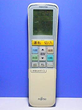 【中古】富士通 エアコンリモコン AR-SX1当店取り扱いの中古品についてこちらの商品は中古品となっております。 付属品の有無については入荷の度異なり、商品タイトルに付属品についての記載がない場合もございますので、ご不明な場合はメッセージにてお問い合わせください。 買取時より付属していたものはお付けしておりますが、付属品や消耗品に保証はございません。中古品のため、使用に影響ない程度の使用感・経年劣化（傷、汚れなど）がある場合がございますのでご了承下さい。また、中古品の特性上ギフトには適しておりません。当店は専門店ではございませんので、製品に関する詳細や設定方法はメーカーへ直接お問い合わせいただきますようお願い致します。 画像はイメージ写真です。ビデオデッキ、各プレーヤーなど在庫品によってリモコンが付属してない場合がございます。限定版の付属品、ダウンロードコードなどの付属品は無しとお考え下さい。中古品の場合、基本的に説明書・外箱・ドライバーインストール用のCD-ROMはついておりませんので、ご了承の上お買求め下さい。当店での中古表記のトレーディングカードはプレイ用でございます。中古買取り品の為、細かなキズ・白欠け・多少の使用感がございますのでご了承下さいませ。ご返品について当店販売の中古品につきまして、初期不良に限り商品到着から7日間はご返品を受付けておりますので 到着後、なるべく早く動作確認や商品確認をお願い致します。1週間を超えてのご連絡のあったものは、ご返品不可となりますのでご了承下さい。中古品につきましては商品の特性上、お客様都合のご返品は原則としてお受けしておりません。ご注文からお届けまでご注文は24時間受け付けております。当店販売の中古品のお届けは国内倉庫からの発送の場合は3営業日〜10営業日前後とお考え下さい。 海外倉庫からの発送の場合は、一旦国内委託倉庫へ国際便にて配送の後にお客様へお送り致しますので、お届けまで3週間から1カ月ほどお時間を頂戴致します。※併売品の為、在庫切れの場合はご連絡させて頂きます。※離島、北海道、九州、沖縄は遅れる場合がございます。予めご了承下さい。※ご注文後、当店より確認のメールをする場合がございます。ご返信が無い場合キャンセルとなりますので予めご了承くださいませ。