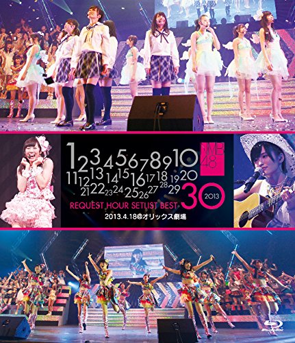 【メーカー名】laugh out loud records【メーカー型番】【ブランド名】Laugh Out Loud Recor【商品説明】NMB48 リクエストアワーセットリストベスト30 2013.4.18 at オリックス劇場 (特典なし) [Blu-ray]当店取り扱いの中古品についてこちらの商品は中古品となっております。付属品の有無については入荷の度異なり、商品タイトルに付属品についての記載がない場合もございますので、ご不明な場合はメッセージにてお問い合わせください。買取時より付属していたものはお付けしておりますが、付属品や消耗品に保証はございません。中古品のため、使用に影響ない程度の使用感・経年劣化（傷、汚れなど）がある場合がございますのでご了承下さい。また、中古品の特性上ギフトには適しておりません。当店は専門店ではございませんので、製品に関する詳細や設定方法はメーカーへ直接お問い合わせいただきますようお願い致します。画像はイメージ写真です。ビデオデッキ、各プレーヤーなど在庫品によってリモコンが付属してない場合がございます。限定版の付属品、ダウンロードコードなどの付属品は無しとお考え下さい。中古品の場合、基本的に説明書・外箱・ドライバーインストール用のCD-ROMはついておりませんので、ご了承の上お買求め下さい。当店での中古表記のトレーディングカードはプレイ用でございます。中古買取り品の為、細かなキズ・白欠け・多少の使用感がございますのでご了承下さいませ。ご返品について当店販売の中古品につきまして、初期不良に限り商品到着から7日間はご返品を受付けておりますので、到着後なるべく早く動作確認や商品確認をお願い致します。1週間を超えてのご連絡のあったものは、ご返品不可となりますのでご了承下さい。中古品につきましては商品の特性上、お客様都合のご返品は原則としてお受けしておりません。ご注文からお届けまでご注文は24時間受け付けております。当店販売の中古品のお届けは国内倉庫からの発送の場合は3営業日〜10営業日前後とお考え下さい。海外倉庫からの発送の場合は、一旦国内委託倉庫へ国際便にて配送の後にお客様へお送り致しますので、お届けまで3週間から1カ月ほどお時間を頂戴致します。※併売品の為、在庫切れの場合はご連絡させて頂きます。※離島、北海道、九州、沖縄は遅れる場合がございます。予めご了承下さい。※ご注文後、当店より確認のメールをする場合がございます。ご返信が無い場合キャンセルとなりますので予めご了承くださいませ。