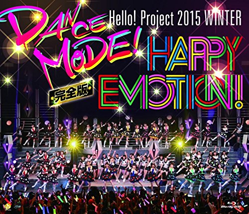 【中古】Hello!Ptoject 2015 WINTER~DANCE MODE!・HAPPY EMOTION!~完全版~ [Blu-ray]
