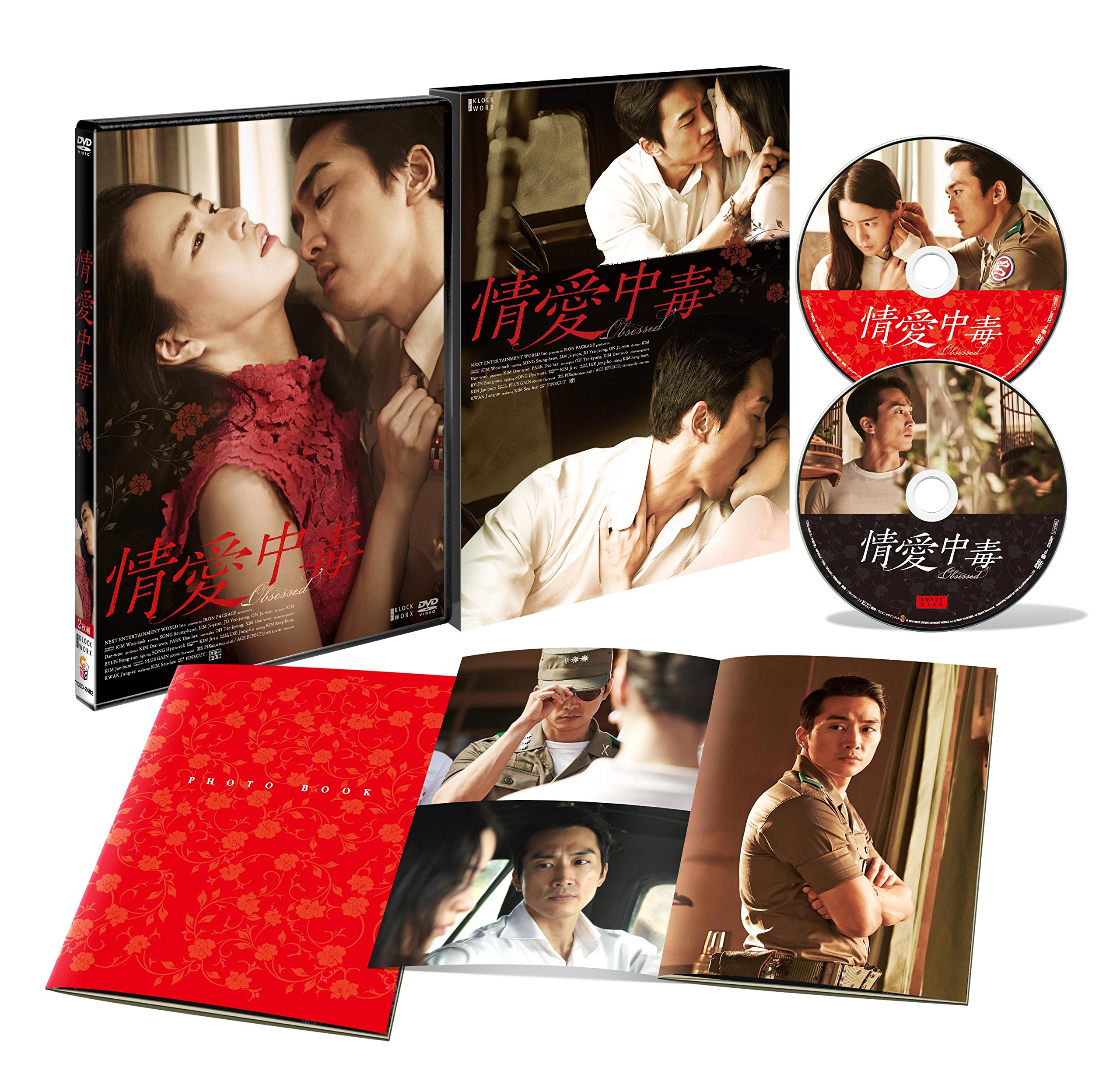 【中古】情愛中毒 豪華版 DVD-BOX