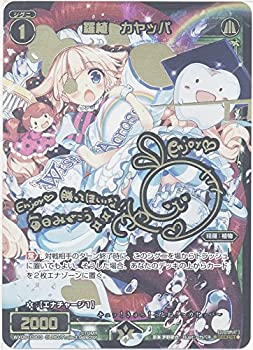 【メーカー名】タカラトミー【メーカー型番】WX06-CB03-SI【ブランド名】WIXOSS掲載画像は全てイメージです。実際の商品とは色味等異なる場合がございますのでご了承ください。【 ご注文からお届けまで 】・ご注文　：ご注文は24時間受け付けております。・注文確認：当店より注文確認メールを送信いたします。・入金確認：ご決済の承認が完了した翌日よりお届けまで2〜7営業日前後となります。　※海外在庫品の場合は2〜4週間程度かかる場合がございます。　※納期に変更が生じた際は別途メールにてご確認メールをお送りさせて頂きます。　※お急ぎの場合は事前にお問い合わせください。・商品発送：出荷後に配送業者と追跡番号等をメールにてご案内致します。　※離島、北海道、九州、沖縄は遅れる場合がございます。予めご了承下さい。　※ご注文後、当店よりご注文内容についてご確認のメールをする場合がございます。期日までにご返信が無い場合キャンセルとさせて頂く場合がございますので予めご了承下さい。【 在庫切れについて 】他モールとの併売品の為、在庫反映が遅れてしまう場合がございます。完売の際はメールにてご連絡させて頂きますのでご了承ください。【 初期不良のご対応について 】・商品が到着致しましたらなるべくお早めに商品のご確認をお願いいたします。・当店では初期不良があった場合に限り、商品到着から7日間はご返品及びご交換を承ります。初期不良の場合はご購入履歴の「ショップへ問い合わせ」より不具合の内容をご連絡ください。・代替品がある場合はご交換にて対応させていただきますが、代替品のご用意ができない場合はご返品及びご注文キャンセル（ご返金）とさせて頂きますので予めご了承ください。【 中古品ついて 】中古品のため画像の通りではございません。また、中古という特性上、使用や動作に影響の無い程度の使用感、経年劣化、キズや汚れ等がある場合がございますのでご了承の上お買い求めくださいませ。◆ 付属品について商品タイトルに記載がない場合がありますので、ご不明な場合はメッセージにてお問い合わせください。商品名に『付属』『特典』『○○付き』等の記載があっても特典など付属品が無い場合もございます。ダウンロードコードは付属していても使用及び保証はできません。中古品につきましては基本的に動作に必要な付属品はございますが、説明書・外箱・ドライバーインストール用のCD-ROM等は付属しておりません。◆ ゲームソフトのご注意点・商品名に「輸入版 / 海外版 / IMPORT」と記載されている海外版ゲームソフトの一部は日本版のゲーム機では動作しません。お持ちのゲーム機のバージョンなど対応可否をお調べの上、動作の有無をご確認ください。尚、輸入版ゲームについてはメーカーサポートの対象外となります。◆ DVD・Blu-rayのご注意点・商品名に「輸入版 / 海外版 / IMPORT」と記載されている海外版DVD・Blu-rayにつきましては映像方式の違いの為、一般的な国内向けプレイヤーにて再生できません。ご覧になる際はディスクの「リージョンコード」と「映像方式(DVDのみ)」に再生機器側が対応している必要があります。パソコンでは映像方式は関係ないため、リージョンコードさえ合致していれば映像方式を気にすることなく視聴可能です。・商品名に「レンタル落ち 」と記載されている商品につきましてはディスクやジャケットに管理シール（値札・セキュリティータグ・バーコード等含みます）が貼付されています。ディスクの再生に支障の無い程度の傷やジャケットに傷み（色褪せ・破れ・汚れ・濡れ痕等）が見られる場合があります。予めご了承ください。◆ トレーディングカードのご注意点トレーディングカードはプレイ用です。中古買取り品の為、細かなキズ・白欠け・多少の使用感がございますのでご了承下さいませ。再録などで型番が違う場合がございます。違った場合でも事前連絡等は致しておりませんので、型番を気にされる方はご遠慮ください。