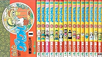 Paperbacks - 【中古】 魔法陣グルグル コミックセット (ガンガンコミックス) [セット]