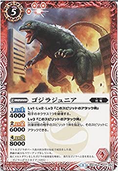 【中古-非常に良い】 バトルスピリッツ ゴジラジュニア / コラボブースター 東宝怪獣大決戦（BSC19） / シングルカード