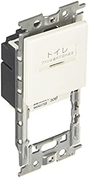 【中古】 東芝ライテック トイレ用遅動スイッチ2回路M WDG1722M