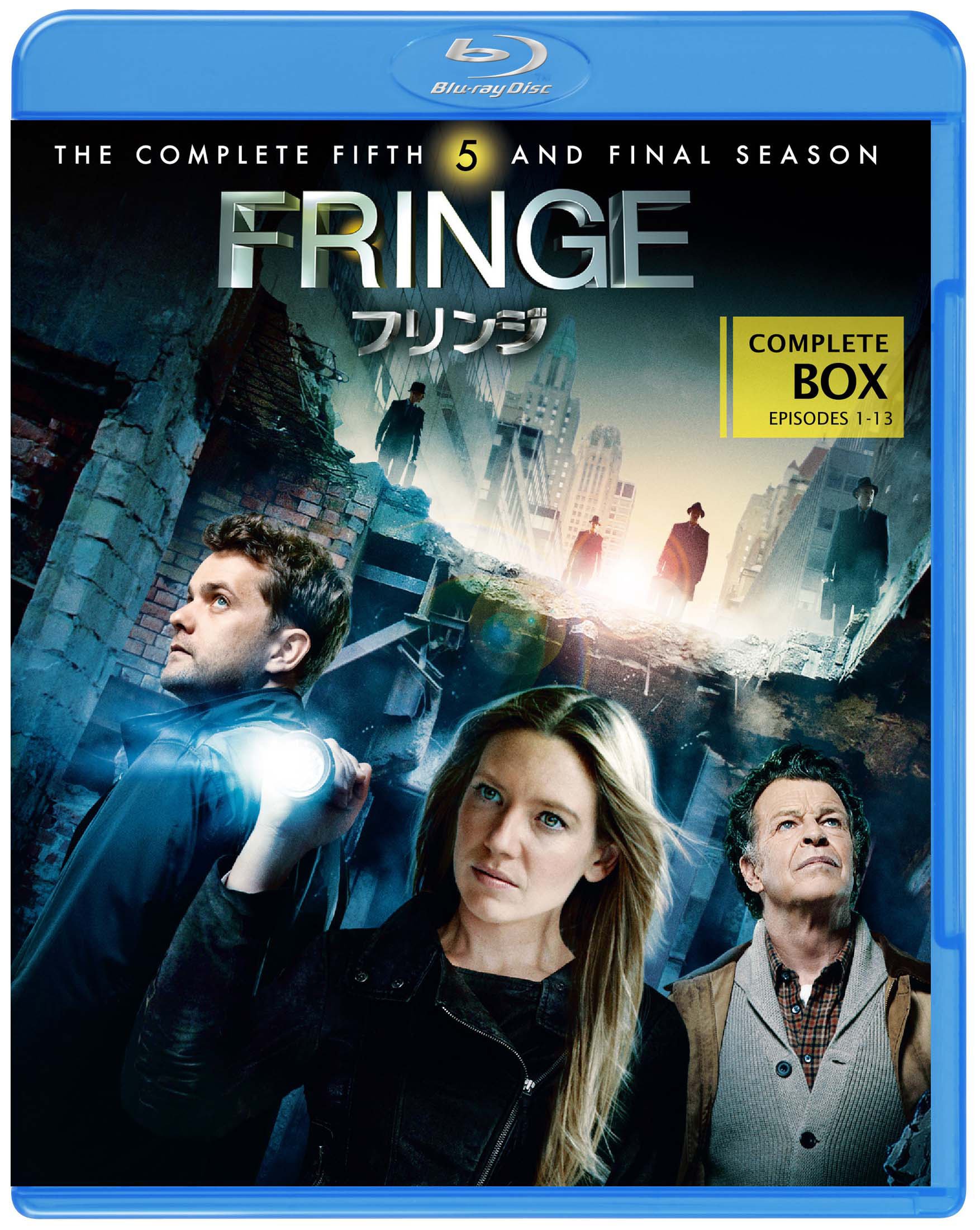 【メーカー名】Happinet【メーカー型番】【ブランド名】ワーナー・ブラザース・ホームエンターテイメント【商品説明】FRINGE/フリンジ 〈ファイナル・シーズン〉 コンプリート・セット（3枚組） [Blu-ray]当店取り扱いの中古品についてこちらの商品は中古品となっております。付属品の有無については入荷の度異なり、商品タイトルに付属品についての記載がない場合もございますので、ご不明な場合はメッセージにてお問い合わせください。買取時より付属していたものはお付けしておりますが、付属品や消耗品に保証はございません。中古品のため、使用に影響ない程度の使用感・経年劣化（傷、汚れなど）がある場合がございますのでご了承下さい。また、中古品の特性上ギフトには適しておりません。当店は専門店ではございませんので、製品に関する詳細や設定方法はメーカーへ直接お問い合わせいただきますようお願い致します。画像はイメージ写真です。ビデオデッキ、各プレーヤーなど在庫品によってリモコンが付属してない場合がございます。限定版の付属品、ダウンロードコードなどの付属品は無しとお考え下さい。中古品の場合、基本的に説明書・外箱・ドライバーインストール用のCD-ROMはついておりませんので、ご了承の上お買求め下さい。当店での中古表記のトレーディングカードはプレイ用でございます。中古買取り品の為、細かなキズ・白欠け・多少の使用感がございますのでご了承下さいませ。ご返品について当店販売の中古品につきまして、初期不良に限り商品到着から7日間はご返品を受付けておりますので、到着後なるべく早く動作確認や商品確認をお願い致します。1週間を超えてのご連絡のあったものは、ご返品不可となりますのでご了承下さい。中古品につきましては商品の特性上、お客様都合のご返品は原則としてお受けしておりません。ご注文からお届けまでご注文は24時間受け付けております。当店販売の中古品のお届けは国内倉庫からの発送の場合は3営業日〜10営業日前後とお考え下さい。海外倉庫からの発送の場合は、一旦国内委託倉庫へ国際便にて配送の後にお客様へお送り致しますので、お届けまで3週間から1カ月ほどお時間を頂戴致します。※併売品の為、在庫切れの場合はご連絡させて頂きます。※離島、北海道、九州、沖縄は遅れる場合がございます。予めご了承下さい。※ご注文後、当店より確認のメールをする場合がございます。ご返信が無い場合キャンセルとなりますので予めご了承くださいませ。