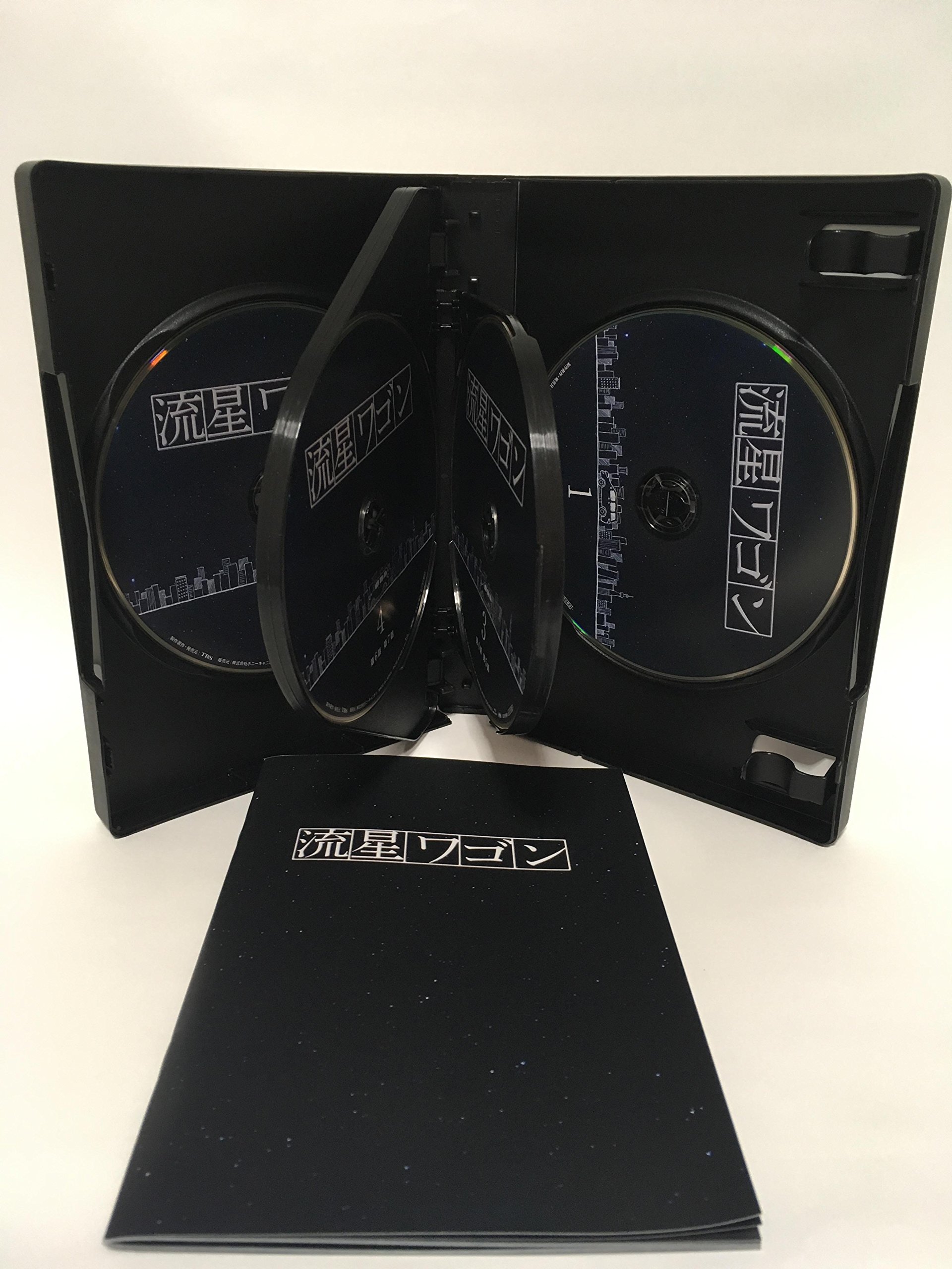 【中古】流星ワゴン Blu-rayBOX