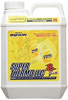 【中古】 BILLION (ビリオン) スーパーサーモLLC タイフPGプラス 2L BSL-PGP02