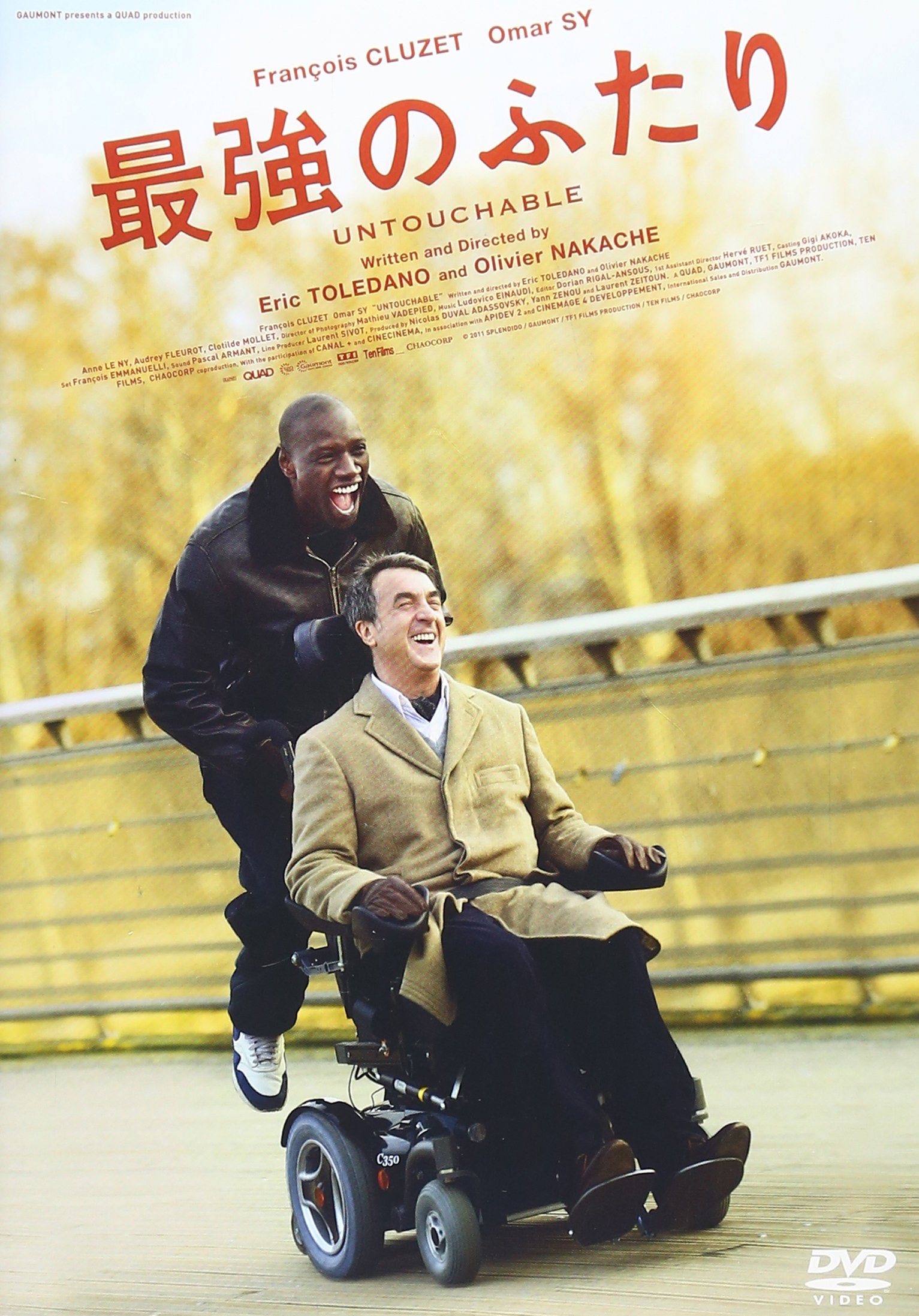 【中古】最強のふたり スペシャル・プライス [DVD]