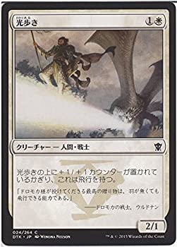 【中古】 マジック：ザ・ギャザリング (MTG) 光歩き/Lightwalker / タルキール龍紀伝 (日本語版) シングルカード DTK-024-C