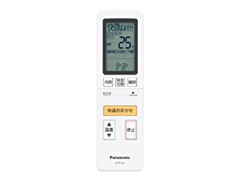 【中古】【ゆうパケット対応品】パナソニック　リモコン　【CWA75C3902X】　エアコン（CS-2* 数字で始まる）リモコン当店取り扱いの中古品についてこちらの商品は中古品となっております。 付属品の有無については入荷の度異なり、商品タイトルに付属品についての記載がない場合もございますので、ご不明な場合はメッセージにてお問い合わせください。 買取時より付属していたものはお付けしておりますが、付属品や消耗品に保証はございません。中古品のため、使用に影響ない程度の使用感・経年劣化（傷、汚れなど）がある場合がございますのでご了承下さい。また、中古品の特性上ギフトには適しておりません。当店は専門店ではございませんので、製品に関する詳細や設定方法はメーカーへ直接お問い合わせいただきますようお願い致します。 画像はイメージ写真です。ビデオデッキ、各プレーヤーなど在庫品によってリモコンが付属してない場合がございます。限定版の付属品、ダウンロードコードなどの付属品は無しとお考え下さい。中古品の場合、基本的に説明書・外箱・ドライバーインストール用のCD-ROMはついておりませんので、ご了承の上お買求め下さい。当店での中古表記のトレーディングカードはプレイ用でございます。中古買取り品の為、細かなキズ・白欠け・多少の使用感がございますのでご了承下さいませ。ご返品について当店販売の中古品につきまして、初期不良に限り商品到着から7日間はご返品を受付けておりますので 到着後、なるべく早く動作確認や商品確認をお願い致します。1週間を超えてのご連絡のあったものは、ご返品不可となりますのでご了承下さい。中古品につきましては商品の特性上、お客様都合のご返品は原則としてお受けしておりません。ご注文からお届けまでご注文は24時間受け付けております。当店販売の中古品のお届けは国内倉庫からの発送の場合は3営業日〜10営業日前後とお考え下さい。 海外倉庫からの発送の場合は、一旦国内委託倉庫へ国際便にて配送の後にお客様へお送り致しますので、お届けまで3週間から1カ月ほどお時間を頂戴致します。※併売品の為、在庫切れの場合はご連絡させて頂きます。※離島、北海道、九州、沖縄は遅れる場合がございます。予めご了承下さい。※ご注文後、当店より確認のメールをする場合がございます。ご返信が無い場合キャンセルとなりますので予めご了承くださいませ。