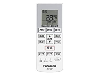 【メーカー名】【メーカー型番】【ブランド名】パナソニック ( Panasonic ) 掲載画像は全てイメージです。実際の商品とは色味等異なる場合がございますのでご了承ください。【 ご注文からお届けまで 】・ご注文　：ご注文は24時間受け付けております。・注文確認：当店より注文確認メールを送信いたします。・入金確認：ご決済の承認が完了した翌日よりお届けまで2〜7営業日前後となります。　※海外在庫品の場合は2〜4週間程度かかる場合がございます。　※納期に変更が生じた際は別途メールにてご確認メールをお送りさせて頂きます。　※お急ぎの場合は事前にお問い合わせください。・商品発送：出荷後に配送業者と追跡番号等をメールにてご案内致します。　※離島、北海道、九州、沖縄は遅れる場合がございます。予めご了承下さい。　※ご注文後、当店よりご注文内容についてご確認のメールをする場合がございます。期日までにご返信が無い場合キャンセルとさせて頂く場合がございますので予めご了承下さい。【 在庫切れについて 】他モールとの併売品の為、在庫反映が遅れてしまう場合がございます。完売の際はメールにてご連絡させて頂きますのでご了承ください。【 初期不良のご対応について 】・商品が到着致しましたらなるべくお早めに商品のご確認をお願いいたします。・当店では初期不良があった場合に限り、商品到着から7日間はご返品及びご交換を承ります。初期不良の場合はご購入履歴の「ショップへ問い合わせ」より不具合の内容をご連絡ください。・代替品がある場合はご交換にて対応させていただきますが、代替品のご用意ができない場合はご返品及びご注文キャンセル（ご返金）とさせて頂きますので予めご了承ください。【 中古品ついて 】中古品のため画像の通りではございません。また、中古という特性上、使用や動作に影響の無い程度の使用感、経年劣化、キズや汚れ等がある場合がございますのでご了承の上お買い求めくださいませ。◆ 付属品について商品タイトルに記載がない場合がありますので、ご不明な場合はメッセージにてお問い合わせください。商品名に『付属』『特典』『○○付き』等の記載があっても特典など付属品が無い場合もございます。ダウンロードコードは付属していても使用及び保証はできません。中古品につきましては基本的に動作に必要な付属品はございますが、説明書・外箱・ドライバーインストール用のCD-ROM等は付属しておりません。◆ ゲームソフトのご注意点・商品名に「輸入版 / 海外版 / IMPORT」と記載されている海外版ゲームソフトの一部は日本版のゲーム機では動作しません。お持ちのゲーム機のバージョンなど対応可否をお調べの上、動作の有無をご確認ください。尚、輸入版ゲームについてはメーカーサポートの対象外となります。◆ DVD・Blu-rayのご注意点・商品名に「輸入版 / 海外版 / IMPORT」と記載されている海外版DVD・Blu-rayにつきましては映像方式の違いの為、一般的な国内向けプレイヤーにて再生できません。ご覧になる際はディスクの「リージョンコード」と「映像方式(DVDのみ)」に再生機器側が対応している必要があります。パソコンでは映像方式は関係ないため、リージョンコードさえ合致していれば映像方式を気にすることなく視聴可能です。・商品名に「レンタル落ち 」と記載されている商品につきましてはディスクやジャケットに管理シール（値札・セキュリティータグ・バーコード等含みます）が貼付されています。ディスクの再生に支障の無い程度の傷やジャケットに傷み（色褪せ・破れ・汚れ・濡れ痕等）が見られる場合があります。予めご了承ください。◆ トレーディングカードのご注意点トレーディングカードはプレイ用です。中古買取り品の為、細かなキズ・白欠け・多少の使用感がございますのでご了承下さいませ。再録などで型番が違う場合がございます。違った場合でも事前連絡等は致しておりませんので、型番を気にされる方はご遠慮ください。
