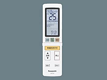 【メーカー名】【メーカー型番】【ブランド名】パナソニック Panasonic 掲載画像は全てイメージです。実際の商品とは色味等異なる場合がございますのでご了承ください。【 ご注文からお届けまで 】・ご注文　：ご注文は24時間受け付けております。・注文確認：当店より注文確認メールを送信いたします。・入金確認：ご決済の承認が完了した翌日よりお届けまで2〜7営業日前後となります。　※海外在庫品の場合は2〜4週間程度かかる場合がございます。　※納期に変更が生じた際は別途メールにてご確認メールをお送りさせて頂きます。　※お急ぎの場合は事前にお問い合わせください。・商品発送：出荷後に配送業者と追跡番号等をメールにてご案内致します。　※離島、北海道、九州、沖縄は遅れる場合がございます。予めご了承下さい。　※ご注文後、当店よりご注文内容についてご確認のメールをする場合がございます。期日までにご返信が無い場合キャンセルとさせて頂く場合がございますので予めご了承下さい。【 在庫切れについて 】他モールとの併売品の為、在庫反映が遅れてしまう場合がございます。完売の際はメールにてご連絡させて頂きますのでご了承ください。【 初期不良のご対応について 】・商品が到着致しましたらなるべくお早めに商品のご確認をお願いいたします。・当店では初期不良があった場合に限り、商品到着から7日間はご返品及びご交換を承ります。初期不良の場合はご購入履歴の「ショップへ問い合わせ」より不具合の内容をご連絡ください。・代替品がある場合はご交換にて対応させていただきますが、代替品のご用意ができない場合はご返品及びご注文キャンセル（ご返金）とさせて頂きますので予めご了承ください。【 中古品ついて 】中古品のため画像の通りではございません。また、中古という特性上、使用や動作に影響の無い程度の使用感、経年劣化、キズや汚れ等がある場合がございますのでご了承の上お買い求めくださいませ。◆ 付属品について商品タイトルに記載がない場合がありますので、ご不明な場合はメッセージにてお問い合わせください。商品名に『付属』『特典』『○○付き』等の記載があっても特典など付属品が無い場合もございます。ダウンロードコードは付属していても使用及び保証はできません。中古品につきましては基本的に動作に必要な付属品はございますが、説明書・外箱・ドライバーインストール用のCD-ROM等は付属しておりません。◆ ゲームソフトのご注意点・商品名に「輸入版 / 海外版 / IMPORT」と記載されている海外版ゲームソフトの一部は日本版のゲーム機では動作しません。お持ちのゲーム機のバージョンなど対応可否をお調べの上、動作の有無をご確認ください。尚、輸入版ゲームについてはメーカーサポートの対象外となります。◆ DVD・Blu-rayのご注意点・商品名に「輸入版 / 海外版 / IMPORT」と記載されている海外版DVD・Blu-rayにつきましては映像方式の違いの為、一般的な国内向けプレイヤーにて再生できません。ご覧になる際はディスクの「リージョンコード」と「映像方式(DVDのみ)」に再生機器側が対応している必要があります。パソコンでは映像方式は関係ないため、リージョンコードさえ合致していれば映像方式を気にすることなく視聴可能です。・商品名に「レンタル落ち 」と記載されている商品につきましてはディスクやジャケットに管理シール（値札・セキュリティータグ・バーコード等含みます）が貼付されています。ディスクの再生に支障の無い程度の傷やジャケットに傷み（色褪せ・破れ・汚れ・濡れ痕等）が見られる場合があります。予めご了承ください。◆ トレーディングカードのご注意点トレーディングカードはプレイ用です。中古買取り品の為、細かなキズ・白欠け・多少の使用感がございますのでご了承下さいませ。再録などで型番が違う場合がございます。違った場合でも事前連絡等は致しておりませんので、型番を気にされる方はご遠慮ください。