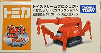 楽天市場】トイズドリームプロジェクトの通販