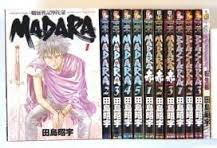 楽天市場】魍魎戦記MADARA（その他｜本・雑誌・コミック）の通販