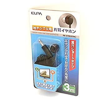 【メーカー名】朝日電器【メーカー型番】RE-STB03【ブランド名】エルパ ELPA 掲載画像は全てイメージです。実際の商品とは色味等異なる場合がございますのでご了承ください。【 ご注文からお届けまで 】・ご注文　：ご注文は24時間受け付けております。・注文確認：当店より注文確認メールを送信いたします。・入金確認：ご決済の承認が完了した翌日よりお届けまで2〜7営業日前後となります。　※海外在庫品の場合は2〜4週間程度かかる場合がございます。　※納期に変更が生じた際は別途メールにてご確認メールをお送りさせて頂きます。　※お急ぎの場合は事前にお問い合わせください。・商品発送：出荷後に配送業者と追跡番号等をメールにてご案内致します。　※離島、北海道、九州、沖縄は遅れる場合がございます。予めご了承下さい。　※ご注文後、当店よりご注文内容についてご確認のメールをする場合がございます。期日までにご返信が無い場合キャンセルとさせて頂く場合がございますので予めご了承下さい。【 在庫切れについて 】他モールとの併売品の為、在庫反映が遅れてしまう場合がございます。完売の際はメールにてご連絡させて頂きますのでご了承ください。【 初期不良のご対応について 】・商品が到着致しましたらなるべくお早めに商品のご確認をお願いいたします。・当店では初期不良があった場合に限り、商品到着から7日間はご返品及びご交換を承ります。初期不良の場合はご購入履歴の「ショップへ問い合わせ」より不具合の内容をご連絡ください。・代替品がある場合はご交換にて対応させていただきますが、代替品のご用意ができない場合はご返品及びご注文キャンセル（ご返金）とさせて頂きますので予めご了承ください。【 中古品ついて 】中古品のため画像の通りではございません。また、中古という特性上、使用や動作に影響の無い程度の使用感、経年劣化、キズや汚れ等がある場合がございますのでご了承の上お買い求めくださいませ。◆ 付属品について商品タイトルに記載がない場合がありますので、ご不明な場合はメッセージにてお問い合わせください。商品名に『付属』『特典』『○○付き』等の記載があっても特典など付属品が無い場合もございます。ダウンロードコードは付属していても使用及び保証はできません。中古品につきましては基本的に動作に必要な付属品はございますが、説明書・外箱・ドライバーインストール用のCD-ROM等は付属しておりません。◆ ゲームソフトのご注意点・商品名に「輸入版 / 海外版 / IMPORT」と記載されている海外版ゲームソフトの一部は日本版のゲーム機では動作しません。お持ちのゲーム機のバージョンなど対応可否をお調べの上、動作の有無をご確認ください。尚、輸入版ゲームについてはメーカーサポートの対象外となります。◆ DVD・Blu-rayのご注意点・商品名に「輸入版 / 海外版 / IMPORT」と記載されている海外版DVD・Blu-rayにつきましては映像方式の違いの為、一般的な国内向けプレイヤーにて再生できません。ご覧になる際はディスクの「リージョンコード」と「映像方式(DVDのみ)」に再生機器側が対応している必要があります。パソコンでは映像方式は関係ないため、リージョンコードさえ合致していれば映像方式を気にすることなく視聴可能です。・商品名に「レンタル落ち 」と記載されている商品につきましてはディスクやジャケットに管理シール（値札・セキュリティータグ・バーコード等含みます）が貼付されています。ディスクの再生に支障の無い程度の傷やジャケットに傷み（色褪せ・破れ・汚れ・濡れ痕等）が見られる場合があります。予めご了承ください。◆ トレーディングカードのご注意点トレーディングカードはプレイ用です。中古買取り品の為、細かなキズ・白欠け・多少の使用感がございますのでご了承下さいませ。再録などで型番が違う場合がございます。違った場合でも事前連絡等は致しておりませんので、型番を気にされる方はご遠慮ください。