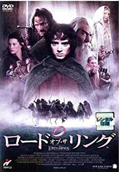 【中古】 ロード・オブ・ザ・リング [レンタル落ち]