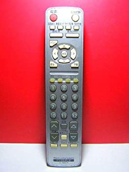 【中古】日立 デジタルテレビリモコン CL-RM20X