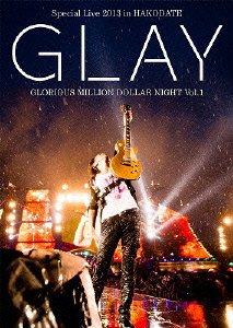 【中古】GLAY Special Live 2013 in HAKODATE GLORIOUS MILLION DOLLAR NIGHT Vol.1 LIVE DVD~COMPLETE SPECIAL BOX~(100Pを越える豪華メモリアル写真集