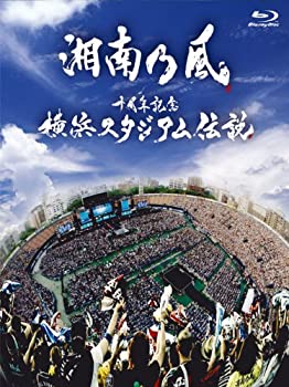【中古】 十周年記念 横浜スタジアム伝説 初回盤BD CD (デジパック仕様) Blu-ray