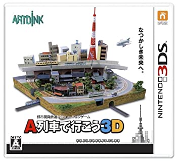 【メーカー名】アートディンク【メーカー型番】【ブランド名】アートディンク掲載画像は全てイメージです。実際の商品とは色味等異なる場合がございますのでご了承ください。【 ご注文からお届けまで 】・ご注文　：ご注文は24時間受け付けております。・注文確認：当店より注文確認メールを送信いたします。・入金確認：ご決済の承認が完了した翌日よりお届けまで2〜7営業日前後となります。　※海外在庫品の場合は2〜4週間程度かかる場合がございます。　※納期に変更が生じた際は別途メールにてご確認メールをお送りさせて頂きます。　※お急ぎの場合は事前にお問い合わせください。・商品発送：出荷後に配送業者と追跡番号等をメールにてご案内致します。　※離島、北海道、九州、沖縄は遅れる場合がございます。予めご了承下さい。　※ご注文後、当店よりご注文内容についてご確認のメールをする場合がございます。期日までにご返信が無い場合キャンセルとさせて頂く場合がございますので予めご了承下さい。【 在庫切れについて 】他モールとの併売品の為、在庫反映が遅れてしまう場合がございます。完売の際はメールにてご連絡させて頂きますのでご了承ください。【 初期不良のご対応について 】・商品が到着致しましたらなるべくお早めに商品のご確認をお願いいたします。・当店では初期不良があった場合に限り、商品到着から7日間はご返品及びご交換を承ります。初期不良の場合はご購入履歴の「ショップへ問い合わせ」より不具合の内容をご連絡ください。・代替品がある場合はご交換にて対応させていただきますが、代替品のご用意ができない場合はご返品及びご注文キャンセル（ご返金）とさせて頂きますので予めご了承ください。【 中古品ついて 】中古品のため画像の通りではございません。また、中古という特性上、使用や動作に影響の無い程度の使用感、経年劣化、キズや汚れ等がある場合がございますのでご了承の上お買い求めくださいませ。◆ 付属品について商品タイトルに記載がない場合がありますので、ご不明な場合はメッセージにてお問い合わせください。商品名に『付属』『特典』『○○付き』等の記載があっても特典など付属品が無い場合もございます。ダウンロードコードは付属していても使用及び保証はできません。中古品につきましては基本的に動作に必要な付属品はございますが、説明書・外箱・ドライバーインストール用のCD-ROM等は付属しておりません。◆ ゲームソフトのご注意点・商品名に「輸入版 / 海外版 / IMPORT」と記載されている海外版ゲームソフトの一部は日本版のゲーム機では動作しません。お持ちのゲーム機のバージョンなど対応可否をお調べの上、動作の有無をご確認ください。尚、輸入版ゲームについてはメーカーサポートの対象外となります。◆ DVD・Blu-rayのご注意点・商品名に「輸入版 / 海外版 / IMPORT」と記載されている海外版DVD・Blu-rayにつきましては映像方式の違いの為、一般的な国内向けプレイヤーにて再生できません。ご覧になる際はディスクの「リージョンコード」と「映像方式(DVDのみ)」に再生機器側が対応している必要があります。パソコンでは映像方式は関係ないため、リージョンコードさえ合致していれば映像方式を気にすることなく視聴可能です。・商品名に「レンタル落ち 」と記載されている商品につきましてはディスクやジャケットに管理シール（値札・セキュリティータグ・バーコード等含みます）が貼付されています。ディスクの再生に支障の無い程度の傷やジャケットに傷み（色褪せ・破れ・汚れ・濡れ痕等）が見られる場合があります。予めご了承ください。◆ トレーディングカードのご注意点トレーディングカードはプレイ用です。中古買取り品の為、細かなキズ・白欠け・多少の使用感がございますのでご了承下さいませ。再録などで型番が違う場合がございます。違った場合でも事前連絡等は致しておりませんので、型番を気にされる方はご遠慮ください。