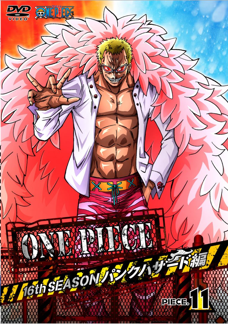 [중고] ONE PIECE 원피스 16TH 시즌 펑크 해저드 편 piece.11 ​​[DVD]