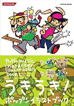【中古】 ポップンミュージック キャラクターイラストブック AC 14FEVER 15ADVENTURE CS 13カーニバル 14FEVER
