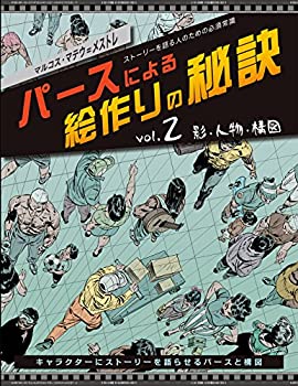 【メーカー名】ボーンデジタル【メーカー型番】【ブランド名】掲載画像は全てイメージです。実際の商品とは色味等異なる場合がございますのでご了承ください。【 ご注文からお届けまで 】・ご注文　：ご注文は24時間受け付けております。・注文確認：当店より注文確認メールを送信いたします。・入金確認：ご決済の承認が完了した翌日よりお届けまで2〜7営業日前後となります。　※海外在庫品の場合は2〜4週間程度かかる場合がございます。　※納期に変更が生じた際は別途メールにてご確認メールをお送りさせて頂きます。　※お急ぎの場合は事前にお問い合わせください。・商品発送：出荷後に配送業者と追跡番号等をメールにてご案内致します。　※離島、北海道、九州、沖縄は遅れる場合がございます。予めご了承下さい。　※ご注文後、当店よりご注文内容についてご確認のメールをする場合がございます。期日までにご返信が無い場合キャンセルとさせて頂く場合がございますので予めご了承下さい。【 在庫切れについて 】他モールとの併売品の為、在庫反映が遅れてしまう場合がございます。完売の際はメールにてご連絡させて頂きますのでご了承ください。【 初期不良のご対応について 】・商品が到着致しましたらなるべくお早めに商品のご確認をお願いいたします。・当店では初期不良があった場合に限り、商品到着から7日間はご返品及びご交換を承ります。初期不良の場合はご購入履歴の「ショップへ問い合わせ」より不具合の内容をご連絡ください。・代替品がある場合はご交換にて対応させていただきますが、代替品のご用意ができない場合はご返品及びご注文キャンセル（ご返金）とさせて頂きますので予めご了承ください。【 中古品ついて 】中古品のため画像の通りではございません。また、中古という特性上、使用や動作に影響の無い程度の使用感、経年劣化、キズや汚れ等がある場合がございますのでご了承の上お買い求めくださいませ。◆ 付属品について商品タイトルに記載がない場合がありますので、ご不明な場合はメッセージにてお問い合わせください。商品名に『付属』『特典』『○○付き』等の記載があっても特典など付属品が無い場合もございます。ダウンロードコードは付属していても使用及び保証はできません。中古品につきましては基本的に動作に必要な付属品はございますが、説明書・外箱・ドライバーインストール用のCD-ROM等は付属しておりません。◆ ゲームソフトのご注意点・商品名に「輸入版 / 海外版 / IMPORT」と記載されている海外版ゲームソフトの一部は日本版のゲーム機では動作しません。お持ちのゲーム機のバージョンなど対応可否をお調べの上、動作の有無をご確認ください。尚、輸入版ゲームについてはメーカーサポートの対象外となります。◆ DVD・Blu-rayのご注意点・商品名に「輸入版 / 海外版 / IMPORT」と記載されている海外版DVD・Blu-rayにつきましては映像方式の違いの為、一般的な国内向けプレイヤーにて再生できません。ご覧になる際はディスクの「リージョンコード」と「映像方式(DVDのみ)」に再生機器側が対応している必要があります。パソコンでは映像方式は関係ないため、リージョンコードさえ合致していれば映像方式を気にすることなく視聴可能です。・商品名に「レンタル落ち 」と記載されている商品につきましてはディスクやジャケットに管理シール（値札・セキュリティータグ・バーコード等含みます）が貼付されています。ディスクの再生に支障の無い程度の傷やジャケットに傷み（色褪せ・破れ・汚れ・濡れ痕等）が見られる場合があります。予めご了承ください。◆ トレーディングカードのご注意点トレーディングカードはプレイ用です。中古買取り品の為、細かなキズ・白欠け・多少の使用感がございますのでご了承下さいませ。再録などで型番が違う場合がございます。違った場合でも事前連絡等は致しておりませんので、型番を気にされる方はご遠慮ください。