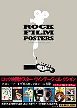 乐天商城 - 【中古】 ロック映画ポスター・ ヴィンテージ・コレクション ポスター・アートで見るロックスターの肖像