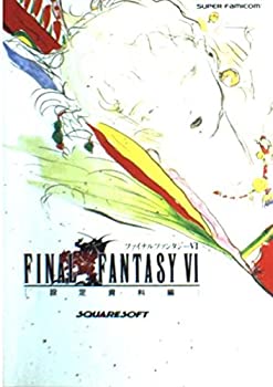 楽天市場】ファイナルファンタジーVI Character collectionsの通販