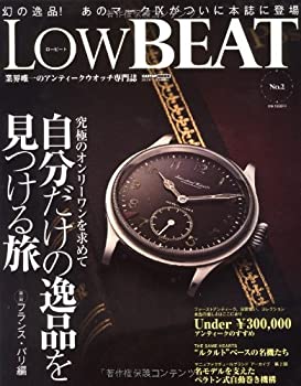 楽天市場】ロービート 本の通販