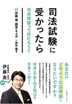 【メーカー名】現代人文社【メーカー型番】【ブランド名】掲載画像は全てイメージです。実際の商品とは色味等異なる場合がございますのでご了承ください。【 ご注文からお届けまで 】・ご注文　：ご注文は24時間受け付けております。・注文確認：当店より注文確認メールを送信いたします。・入金確認：ご決済の承認が完了した翌日よりお届けまで2〜7営業日前後となります。　※海外在庫品の場合は2〜4週間程度かかる場合がございます。　※納期に変更が生じた際は別途メールにてご確認メールをお送りさせて頂きます。　※お急ぎの場合は事前にお問い合わせください。・商品発送：出荷後に配送業者と追跡番号等をメールにてご案内致します。　※離島、北海道、九州、沖縄は遅れる場合がございます。予めご了承下さい。　※ご注文後、当店よりご注文内容についてご確認のメールをする場合がございます。期日までにご返信が無い場合キャンセルとさせて頂く場合がございますので予めご了承下さい。【 在庫切れについて 】他モールとの併売品の為、在庫反映が遅れてしまう場合がございます。完売の際はメールにてご連絡させて頂きますのでご了承ください。【 初期不良のご対応について 】・商品が到着致しましたらなるべくお早めに商品のご確認をお願いいたします。・当店では初期不良があった場合に限り、商品到着から7日間はご返品及びご交換を承ります。初期不良の場合はご購入履歴の「ショップへ問い合わせ」より不具合の内容をご連絡ください。・代替品がある場合はご交換にて対応させていただきますが、代替品のご用意ができない場合はご返品及びご注文キャンセル（ご返金）とさせて頂きますので予めご了承ください。【 中古品ついて 】中古品のため画像の通りではございません。また、中古という特性上、使用や動作に影響の無い程度の使用感、経年劣化、キズや汚れ等がある場合がございますのでご了承の上お買い求めくださいませ。◆ 付属品について商品タイトルに記載がない場合がありますので、ご不明な場合はメッセージにてお問い合わせください。商品名に『付属』『特典』『○○付き』等の記載があっても特典など付属品が無い場合もございます。ダウンロードコードは付属していても使用及び保証はできません。中古品につきましては基本的に動作に必要な付属品はございますが、説明書・外箱・ドライバーインストール用のCD-ROM等は付属しておりません。◆ ゲームソフトのご注意点・商品名に「輸入版 / 海外版 / IMPORT」と記載されている海外版ゲームソフトの一部は日本版のゲーム機では動作しません。お持ちのゲーム機のバージョンなど対応可否をお調べの上、動作の有無をご確認ください。尚、輸入版ゲームについてはメーカーサポートの対象外となります。◆ DVD・Blu-rayのご注意点・商品名に「輸入版 / 海外版 / IMPORT」と記載されている海外版DVD・Blu-rayにつきましては映像方式の違いの為、一般的な国内向けプレイヤーにて再生できません。ご覧になる際はディスクの「リージョンコード」と「映像方式(DVDのみ)」に再生機器側が対応している必要があります。パソコンでは映像方式は関係ないため、リージョンコードさえ合致していれば映像方式を気にすることなく視聴可能です。・商品名に「レンタル落ち 」と記載されている商品につきましてはディスクやジャケットに管理シール（値札・セキュリティータグ・バーコード等含みます）が貼付されています。ディスクの再生に支障の無い程度の傷やジャケットに傷み（色褪せ・破れ・汚れ・濡れ痕等）が見られる場合があります。予めご了承ください。◆ トレーディングカードのご注意点トレーディングカードはプレイ用です。中古買取り品の為、細かなキズ・白欠け・多少の使用感がございますのでご了承下さいませ。再録などで型番が違う場合がございます。違った場合でも事前連絡等は致しておりませんので、型番を気にされる方はご遠慮ください。