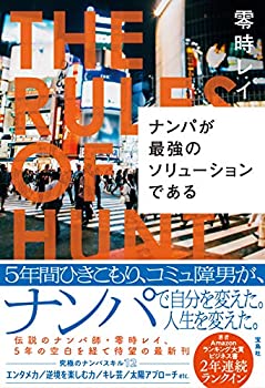 【メーカー名】宝島社【メーカー型番】【ブランド名】掲載画像は全てイメージです。実際の商品とは色味等異なる場合がございますのでご了承ください。【 ご注文からお届けまで 】・ご注文　：ご注文は24時間受け付けております。・注文確認：当店より注文確認メールを送信いたします。・入金確認：ご決済の承認が完了した翌日よりお届けまで2〜7営業日前後となります。　※海外在庫品の場合は2〜4週間程度かかる場合がございます。　※納期に変更が生じた際は別途メールにてご確認メールをお送りさせて頂きます。　※お急ぎの場合は事前にお問い合わせください。・商品発送：出荷後に配送業者と追跡番号等をメールにてご案内致します。　※離島、北海道、九州、沖縄は遅れる場合がございます。予めご了承下さい。　※ご注文後、当店よりご注文内容についてご確認のメールをする場合がございます。期日までにご返信が無い場合キャンセルとさせて頂く場合がございますので予めご了承下さい。【 在庫切れについて 】他モールとの併売品の為、在庫反映が遅れてしまう場合がございます。完売の際はメールにてご連絡させて頂きますのでご了承ください。【 初期不良のご対応について 】・商品が到着致しましたらなるべくお早めに商品のご確認をお願いいたします。・当店では初期不良があった場合に限り、商品到着から7日間はご返品及びご交換を承ります。初期不良の場合はご購入履歴の「ショップへ問い合わせ」より不具合の内容をご連絡ください。・代替品がある場合はご交換にて対応させていただきますが、代替品のご用意ができない場合はご返品及びご注文キャンセル（ご返金）とさせて頂きますので予めご了承ください。【 中古品ついて 】中古品のため画像の通りではございません。また、中古という特性上、使用や動作に影響の無い程度の使用感、経年劣化、キズや汚れ等がある場合がございますのでご了承の上お買い求めくださいませ。◆ 付属品について商品タイトルに記載がない場合がありますので、ご不明な場合はメッセージにてお問い合わせください。商品名に『付属』『特典』『○○付き』等の記載があっても特典など付属品が無い場合もございます。ダウンロードコードは付属していても使用及び保証はできません。中古品につきましては基本的に動作に必要な付属品はございますが、説明書・外箱・ドライバーインストール用のCD-ROM等は付属しておりません。◆ ゲームソフトのご注意点・商品名に「輸入版 / 海外版 / IMPORT」と記載されている海外版ゲームソフトの一部は日本版のゲーム機では動作しません。お持ちのゲーム機のバージョンなど対応可否をお調べの上、動作の有無をご確認ください。尚、輸入版ゲームについてはメーカーサポートの対象外となります。◆ DVD・Blu-rayのご注意点・商品名に「輸入版 / 海外版 / IMPORT」と記載されている海外版DVD・Blu-rayにつきましては映像方式の違いの為、一般的な国内向けプレイヤーにて再生できません。ご覧になる際はディスクの「リージョンコード」と「映像方式(DVDのみ)」に再生機器側が対応している必要があります。パソコンでは映像方式は関係ないため、リージョンコードさえ合致していれば映像方式を気にすることなく視聴可能です。・商品名に「レンタル落ち 」と記載されている商品につきましてはディスクやジャケットに管理シール（値札・セキュリティータグ・バーコード等含みます）が貼付されています。ディスクの再生に支障の無い程度の傷やジャケットに傷み（色褪せ・破れ・汚れ・濡れ痕等）が見られる場合があります。予めご了承ください。◆ トレーディングカードのご注意点トレーディングカードはプレイ用です。中古買取り品の為、細かなキズ・白欠け・多少の使用感がございますのでご了承下さいませ。再録などで型番が違う場合がございます。違った場合でも事前連絡等は致しておりませんので、型番を気にされる方はご遠慮ください。