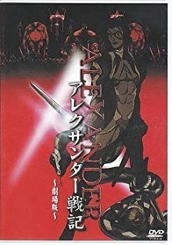 【メーカー名】アミューズ・ビデオ【メーカー型番】【ブランド名】掲載画像は全てイメージです。実際の商品とは色味等異なる場合がございますのでご了承ください。【 ご注文からお届けまで 】・ご注文　：ご注文は24時間受け付けております。・注文確認：当店より注文確認メールを送信いたします。・入金確認：ご決済の承認が完了した翌日よりお届けまで2〜7営業日前後となります。　※海外在庫品の場合は2〜4週間程度かかる場合がございます。　※納期に変更が生じた際は別途メールにてご確認メールをお送りさせて頂きます。　※お急ぎの場合は事前にお問い合わせください。・商品発送：出荷後に配送業者と追跡番号等をメールにてご案内致します。　※離島、北海道、九州、沖縄は遅れる場合がございます。予めご了承下さい。　※ご注文後、当店よりご注文内容についてご確認のメールをする場合がございます。期日までにご返信が無い場合キャンセルとさせて頂く場合がございますので予めご了承下さい。【 在庫切れについて 】他モールとの併売品の為、在庫反映が遅れてしまう場合がございます。完売の際はメールにてご連絡させて頂きますのでご了承ください。【 初期不良のご対応について 】・商品が到着致しましたらなるべくお早めに商品のご確認をお願いいたします。・当店では初期不良があった場合に限り、商品到着から7日間はご返品及びご交換を承ります。初期不良の場合はご購入履歴の「ショップへ問い合わせ」より不具合の内容をご連絡ください。・代替品がある場合はご交換にて対応させていただきますが、代替品のご用意ができない場合はご返品及びご注文キャンセル（ご返金）とさせて頂きますので予めご了承ください。【 中古品ついて 】中古品のため画像の通りではございません。また、中古という特性上、使用や動作に影響の無い程度の使用感、経年劣化、キズや汚れ等がある場合がございますのでご了承の上お買い求めくださいませ。◆ 付属品について商品タイトルに記載がない場合がありますので、ご不明な場合はメッセージにてお問い合わせください。商品名に『付属』『特典』『○○付き』等の記載があっても特典など付属品が無い場合もございます。ダウンロードコードは付属していても使用及び保証はできません。中古品につきましては基本的に動作に必要な付属品はございますが、説明書・外箱・ドライバーインストール用のCD-ROM等は付属しておりません。◆ ゲームソフトのご注意点・商品名に「輸入版 / 海外版 / IMPORT」と記載されている海外版ゲームソフトの一部は日本版のゲーム機では動作しません。お持ちのゲーム機のバージョンなど対応可否をお調べの上、動作の有無をご確認ください。尚、輸入版ゲームについてはメーカーサポートの対象外となります。◆ DVD・Blu-rayのご注意点・商品名に「輸入版 / 海外版 / IMPORT」と記載されている海外版DVD・Blu-rayにつきましては映像方式の違いの為、一般的な国内向けプレイヤーにて再生できません。ご覧になる際はディスクの「リージョンコード」と「映像方式(DVDのみ)」に再生機器側が対応している必要があります。パソコンでは映像方式は関係ないため、リージョンコードさえ合致していれば映像方式を気にすることなく視聴可能です。・商品名に「レンタル落ち 」と記載されている商品につきましてはディスクやジャケットに管理シール（値札・セキュリティータグ・バーコード等含みます）が貼付されています。ディスクの再生に支障の無い程度の傷やジャケットに傷み（色褪せ・破れ・汚れ・濡れ痕等）が見られる場合があります。予めご了承ください。◆ トレーディングカードのご注意点トレーディングカードはプレイ用です。中古買取り品の為、細かなキズ・白欠け・多少の使用感がございますのでご了承下さいませ。再録などで型番が違う場合がございます。違った場合でも事前連絡等は致しておりませんので、型番を気にされる方はご遠慮ください。