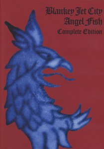 【中古】Angel Fish Complete Edition [DVD]