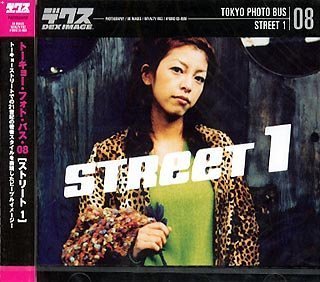 【中古】 Tokyo Photo Bus 08 Street 1