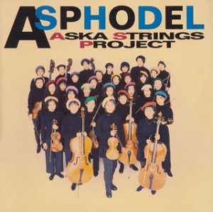  ASPHODEL